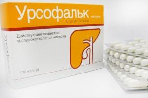 Урсофальк