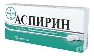 аспирин 