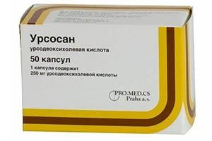 препарат урсосан