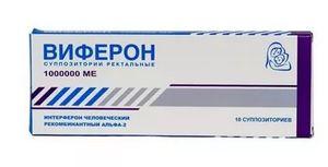 виферон свечи