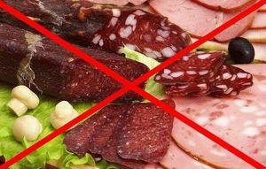 запрещенные продукты