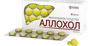 аллохол