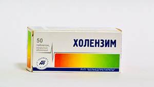 холензим