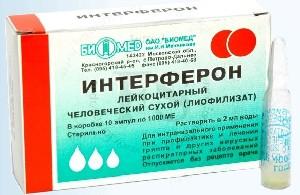 интерферон 