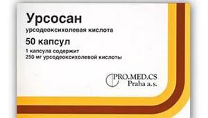 урсосан 