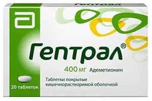 таблетки Гептрал