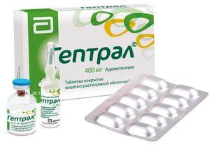препараты Гептрал