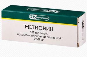 таблетки Метионин