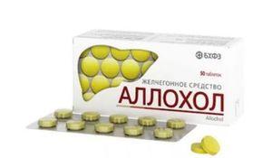 таблетки Аллохол