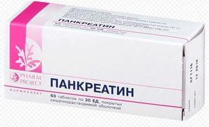 таблетки Панкреатин