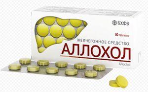таблетки Аллохол