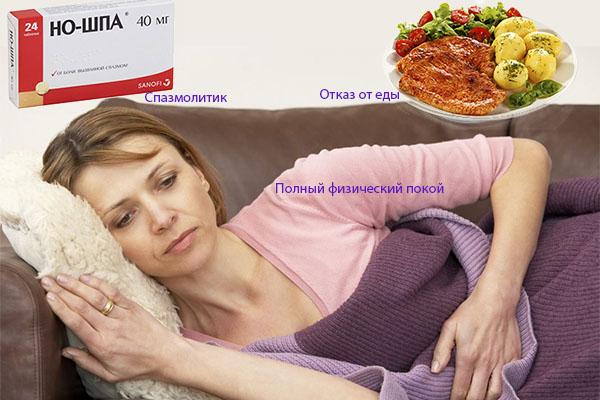 доврачебная помощь