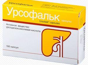 таблетки Урсофальк 