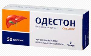таблетки Одестон