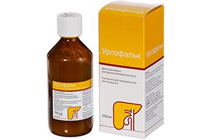 раствор Урсофальк