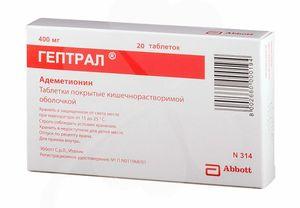 таблетки Гептрал