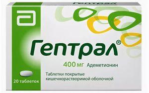 таблетки Гептрал