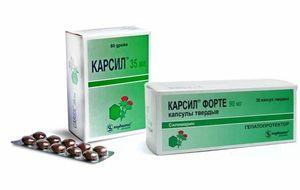 таблетки Карсил