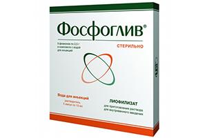 инъекции Фосфоглив