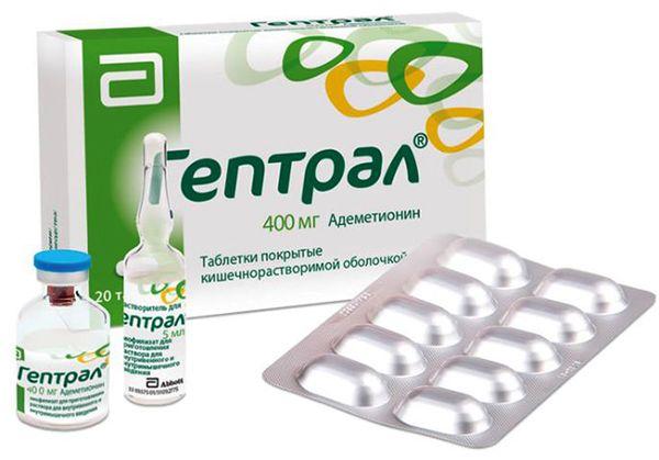 препарат Гептрал