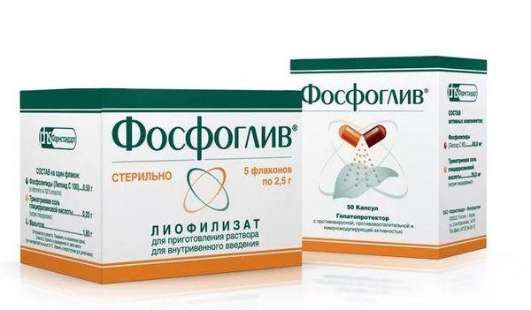 раствор и капсулы Фосфоглив