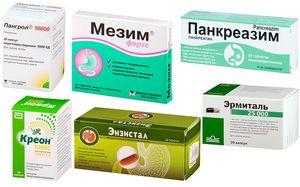 препараты панкреатина