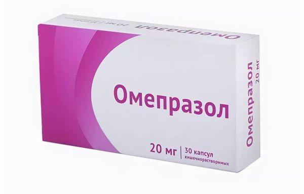 капсулы Омепразол
