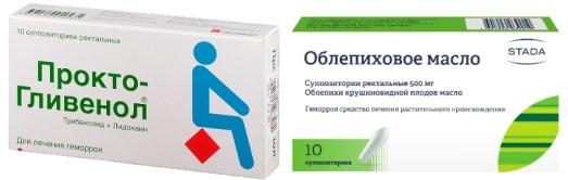 Свечи от геморроя