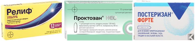 Свечи от геморроя