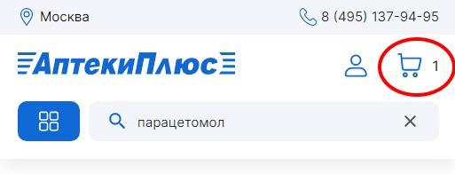 аптекиплюс заказать лекарства