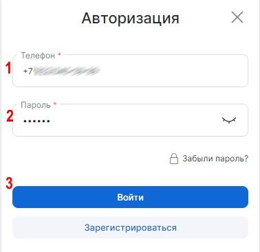 аптекиплюс ру личный кабинет