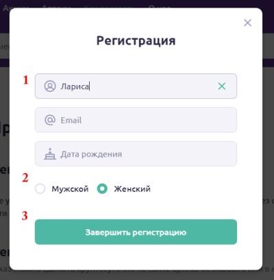 аптека от склада регистрация