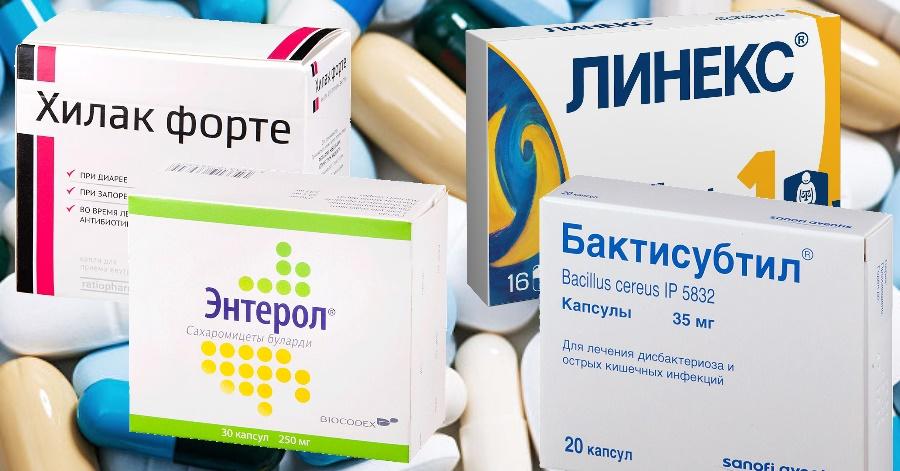 лекарства от поноса