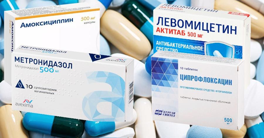 антибиотики от поноса