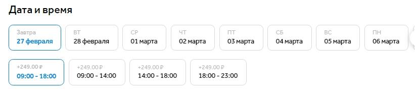 здравсити доставка курьером
