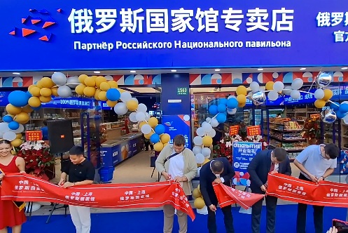 В Шанхае открылись первые магазины &laquo;Сделано в России&raquo;