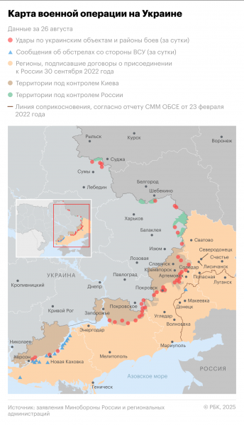 
                    Военная операция на Украине. Главное
                