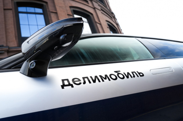 Выручка &laquo;Делимобиля&raquo; за I полугодие выросла на 16%