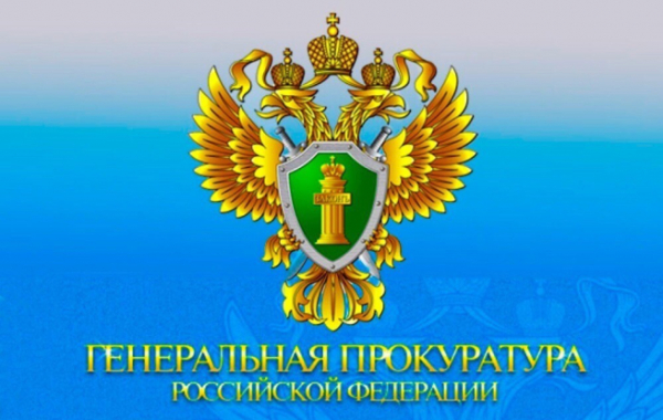 Собственников бренда &laquo;Кириешки&raquo; генпрокуратура требует признать экстремистами