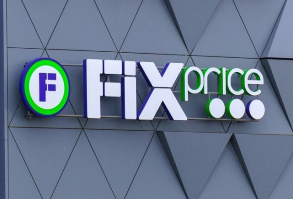 Чистая прибыль Fix Price по МСФО в I полугодии снизилась на 56%