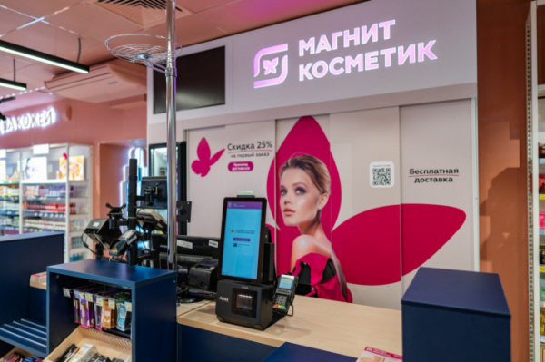 Новым коммерческим директором &laquo;Магнит Косметик&raquo; стал выходец из &laquo;Яндекс Маркета&raquo;