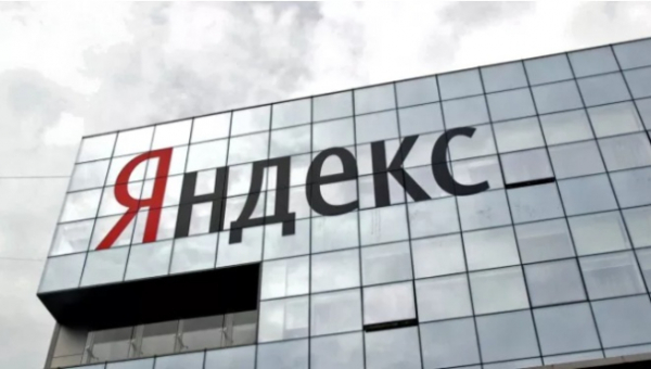 &laquo;Яндекс&raquo; озвучил прогноз по срокам выхода направления e-commerce на безубыточность