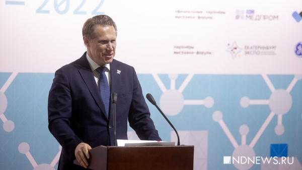 &laquo;Это не эстетическая проблема&raquo;: глава Минздрава РФ назвал ожирение эпидемией будущего
