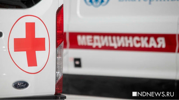 Дроны ВСУ ударили по центру Новороссийска &ndash; есть погибшие и раненые