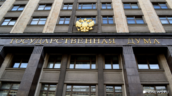 Госдума денонсировала Европейскую конвенцию по предупреждению пыток