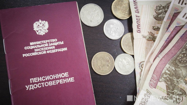 Разрыв в размере пенсий в регионах России достиг рекордных значений