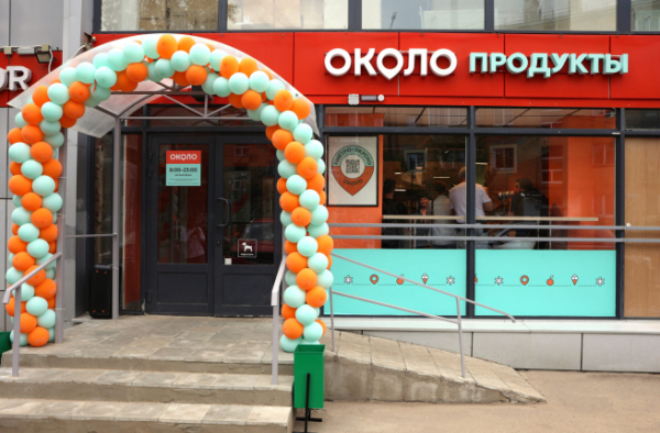 &laquo;ОКОЛО&raquo; запустил собственный распределительный центр в Подмосковье