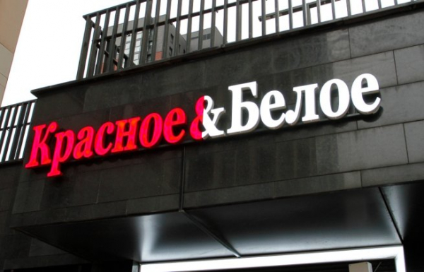 В России продажи игристых вин из Бразилии и Сербии выросли в несколько сотен раз