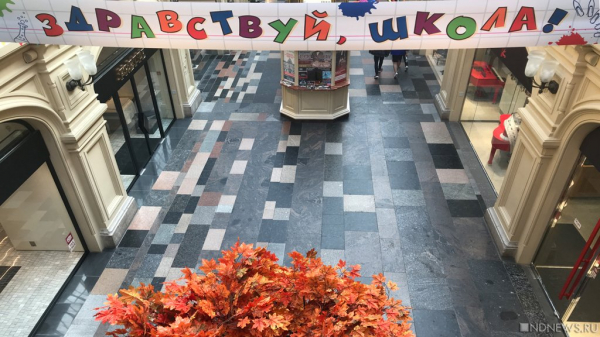 Челябинск встречает День знаний