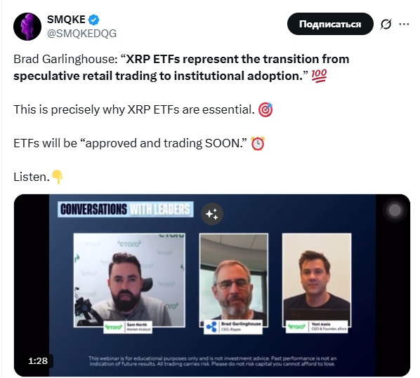 
                    В эту пятницу цена XRP может повыситься до $3,4% благодаря Grayscale                